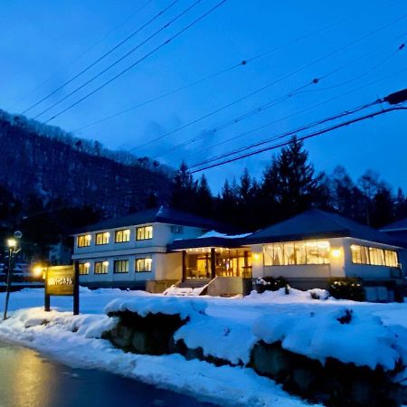 Hakuba Park Hotel Ngoại thất bức ảnh