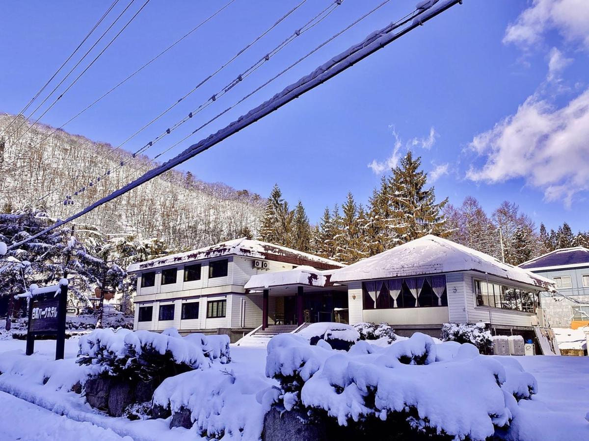 Hakuba Park Hotel Ngoại thất bức ảnh