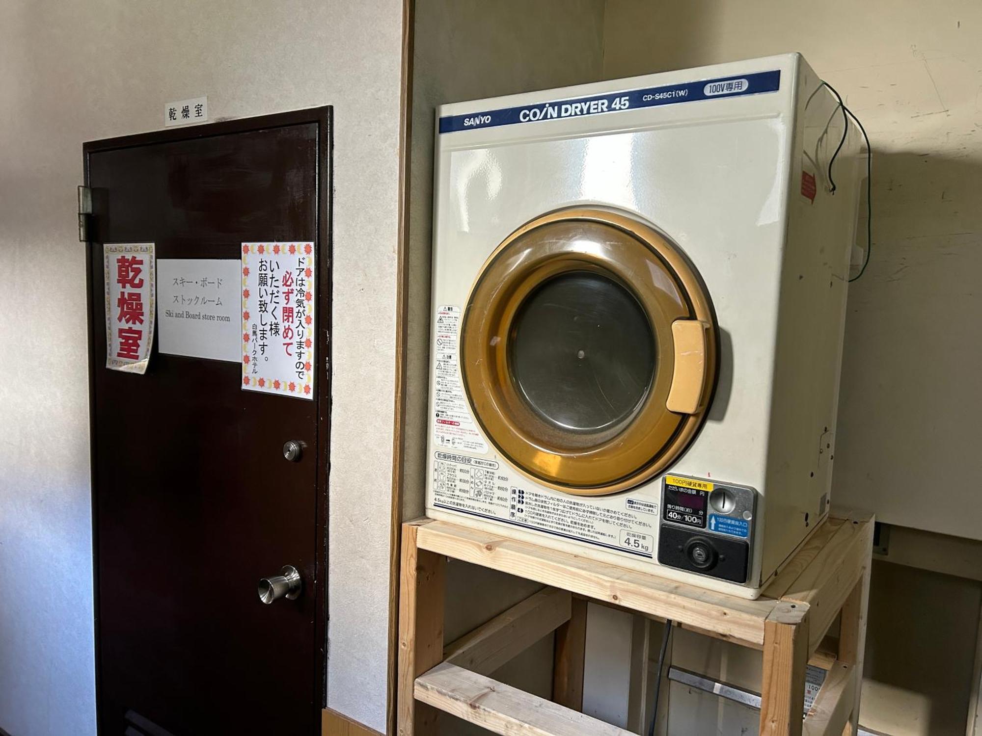 Hakuba Park Hotel Ngoại thất bức ảnh