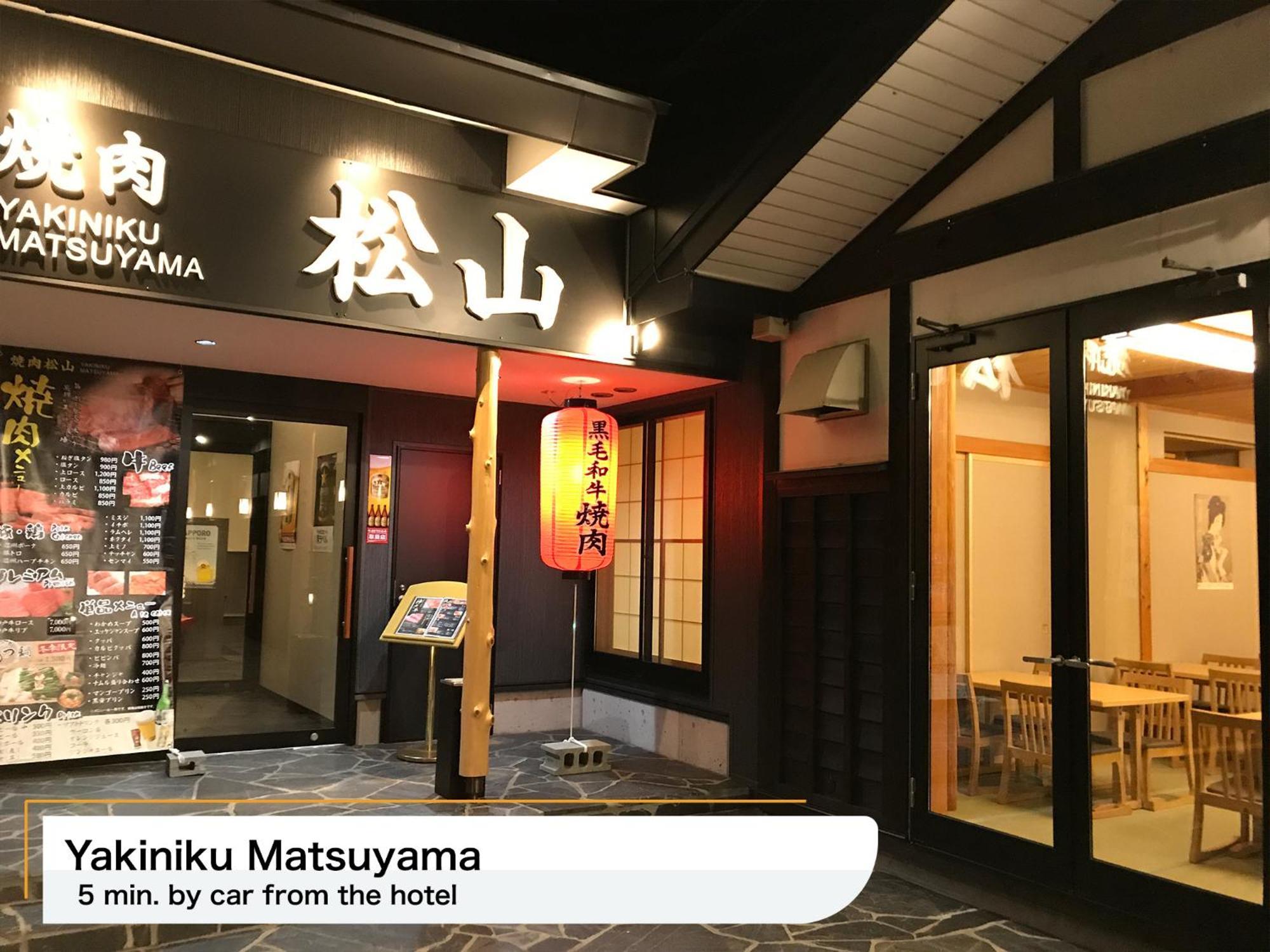Hakuba Park Hotel Ngoại thất bức ảnh