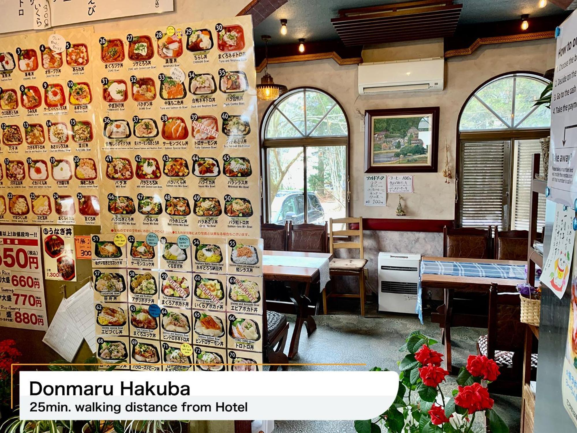 Hakuba Park Hotel Ngoại thất bức ảnh