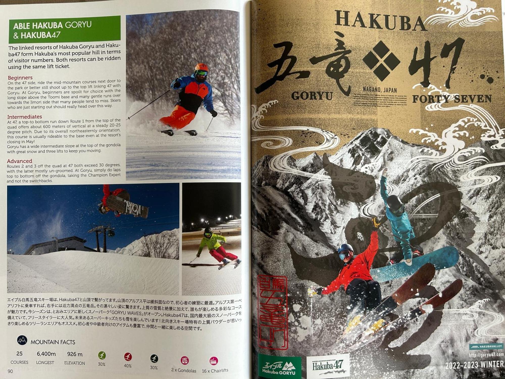 Hakuba Park Hotel Ngoại thất bức ảnh